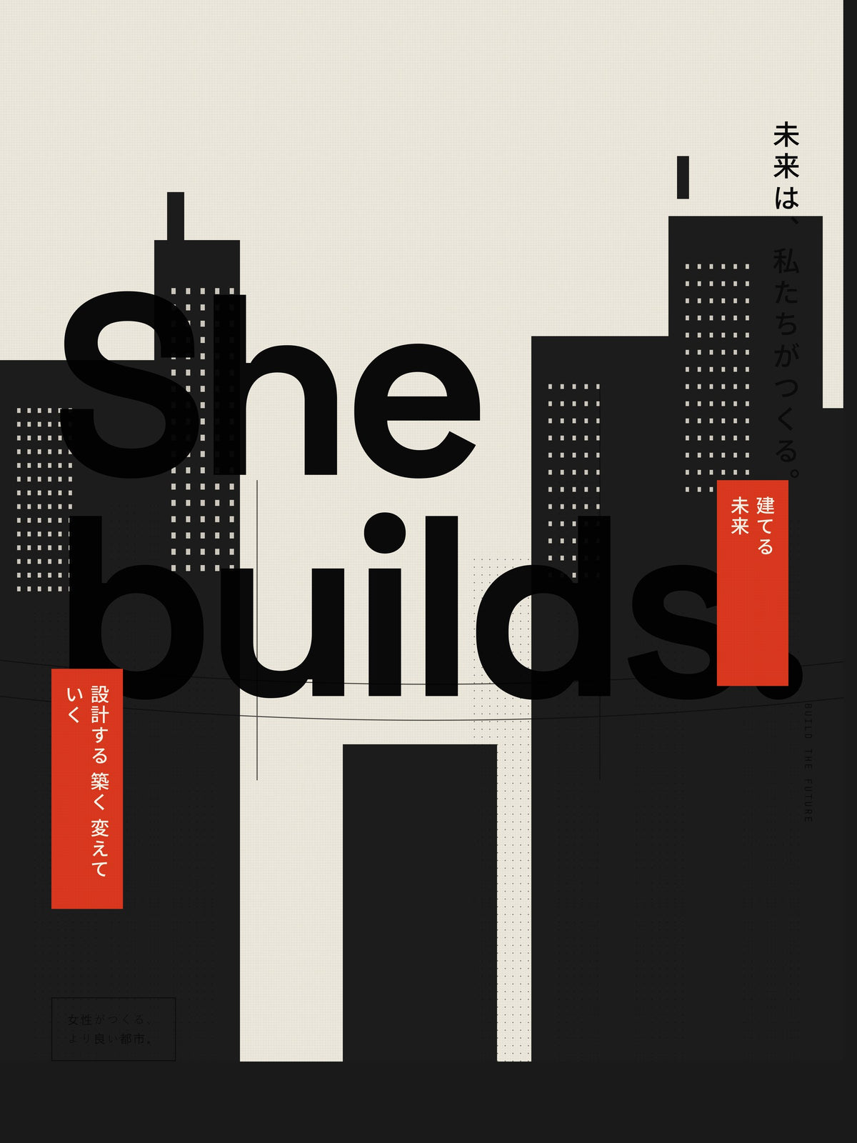 She Builds