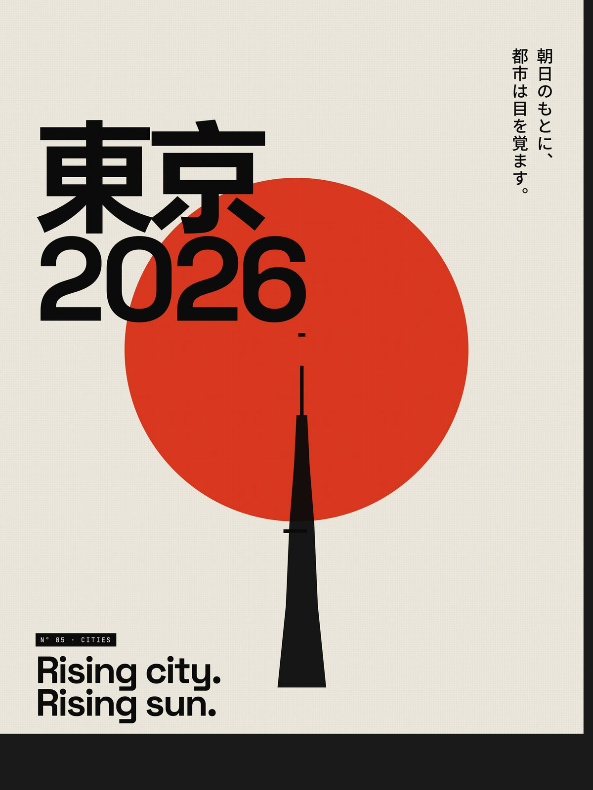 Tokyo Sun
