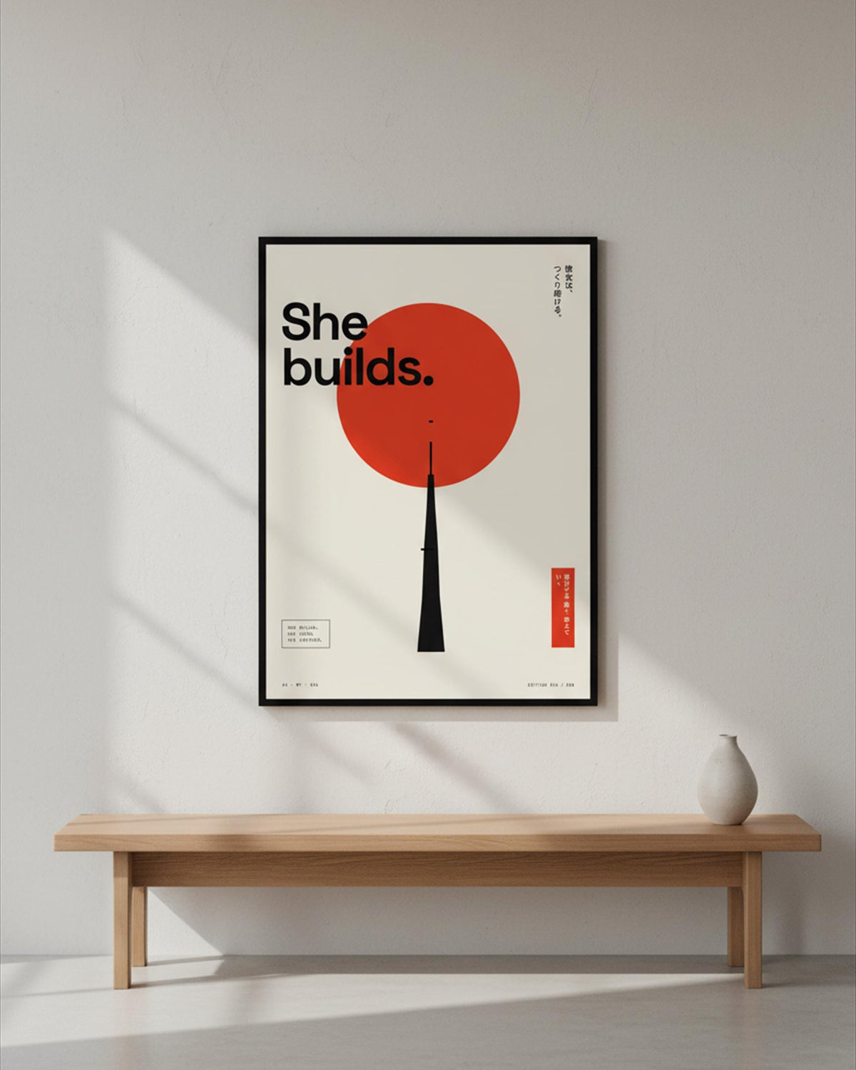Tokyo Tower Minimalist Poster